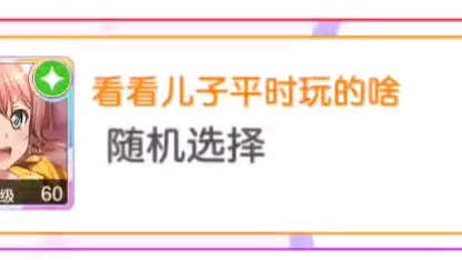 协力总能出现些阳间才有的名字